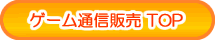 zr[x[XCG[Tu}Q[ʔTOP