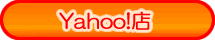 �z�r�[�x�[�X�C�G���[�T�u�}���� Yahoo!�XTOP